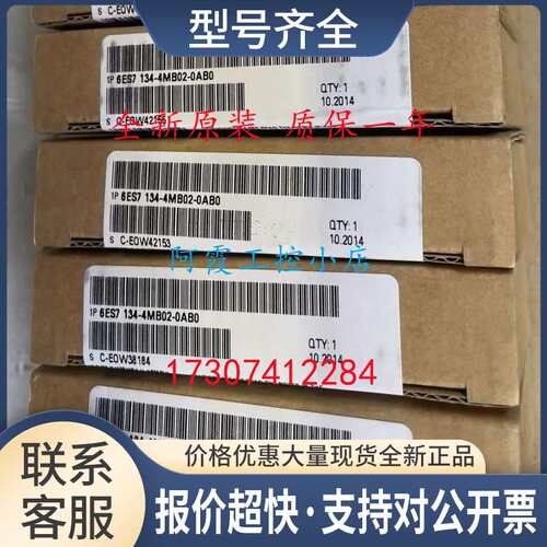 6ES7134-4MB02-0AB0ET-200 2AI I HF模块6ES7 1344MB020AB0议价