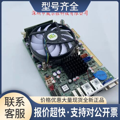 IEI 威强 PICOe-B650-R10 Rev:1.0 配CPU 内存 风扇议价