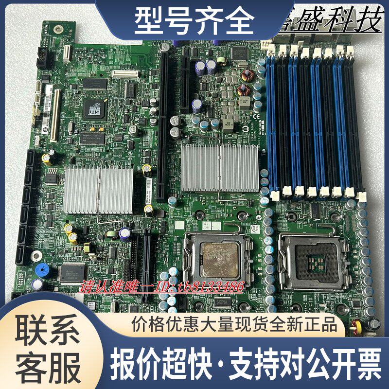 CPU-S5000XAL 工控主板 771针 测试好 实物图议价