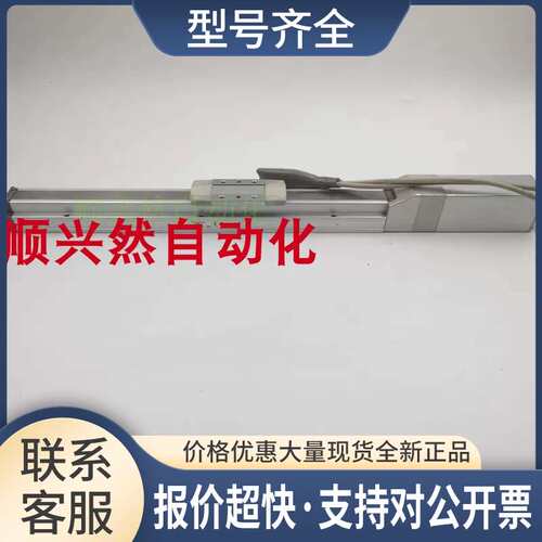 电缸LEFS16AB-200-R36N3 实拍 功能包好议价