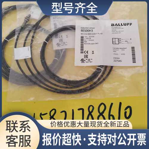BES516-3005-G-E4-C-PU-02 BALLFF BES00H3M5议价