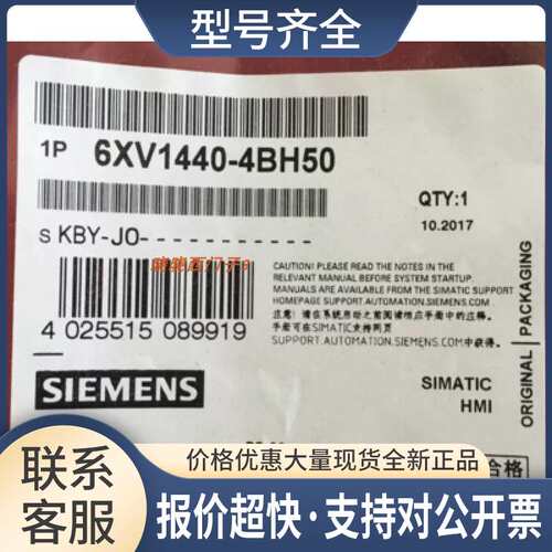 6AV2181-5AF15-0AX0移动面板连接电缆6XV1440-4BH80链接电缆议价