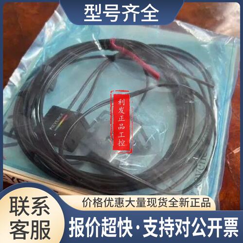 光纤传感器 CZ-H35S CZ-H32 CZ-H52 CZ-H37S议价