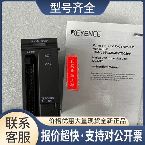 KV-ML16V/MC20V/KV-L20V/KV-L21V/KV-CL20/KV-LE21V/KV-N1议价