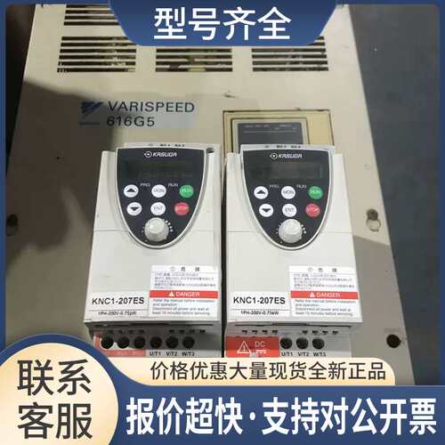 春日变频器 KNC1-207ES 0.75KW 220V质量保证实物拍摄议价
