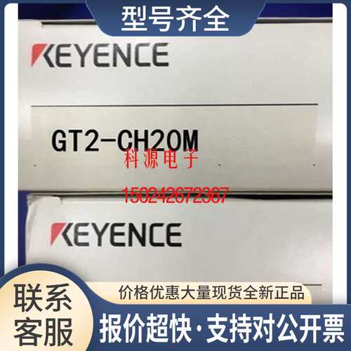 GT2-CH2M GT2-CH5M GT2-CH10M GT2-CH20M线缆连接线 议议价