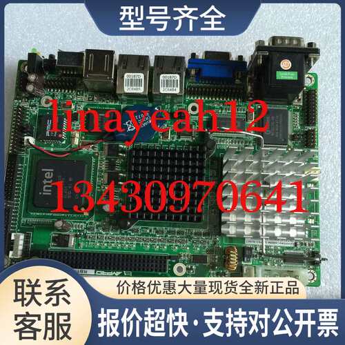 AMPRO RB1-800-R-08 工控主板 RB1-800 工业主板议价