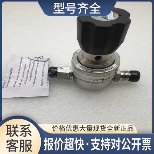 APTECH阿博泰调压阀AP1210S 2PW FV8 MV8 VS HF 实拍 议价