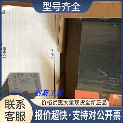 DOLD安全继电器 BD5935.48 0045456 BD5935 DC24V议价
