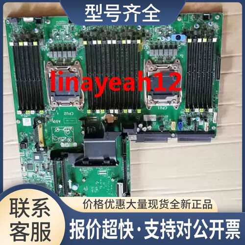 R7910 主板1J90F 服务器主板01J90F议价