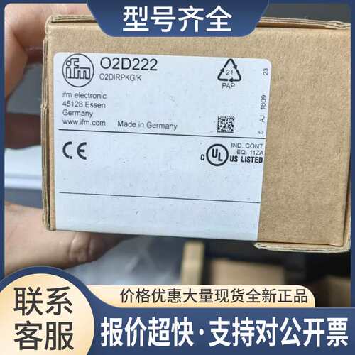 只传感器O2D222 02D222议价