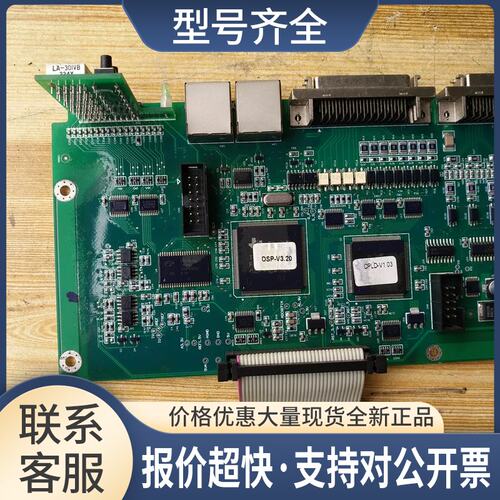 SETUN驱动器PRONET-E-80A主板PROMET-CB-A-V101 请议价