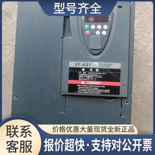 VFAS1-4300PL变频器 30KW 380V 包好议价