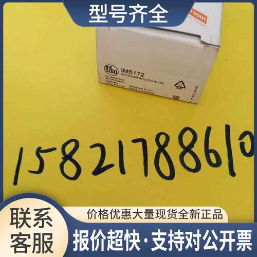 开关IM5172IN5225 IE5368 IIS226议价