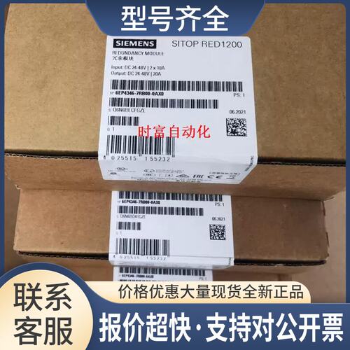 SI，6EP4346-7RB00-0AX0，6EP4 346-7RB00-0AX0议价