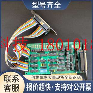 PCL-730 32 CH ISOLATED/TTL DIGITAL I/O B2 采集卡 双挡板议价