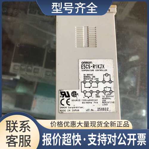 E5CS-R1KJX温控器议价