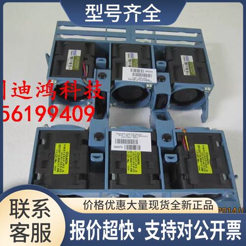 ， DL360G4 DL360G4P服务器风扇 系统风扇361399-001议价
