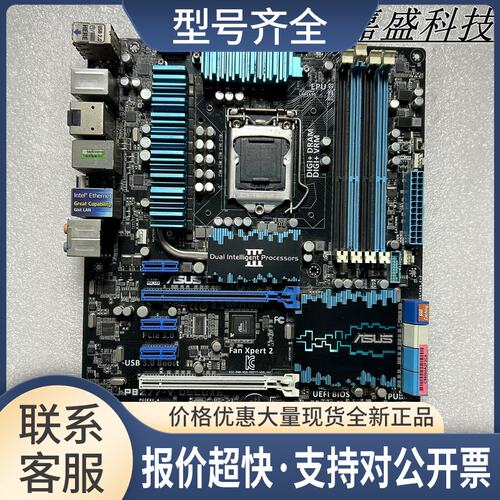 / P8Z77-V DELUXE Z77 支持 IvyBridge SNB 2600CPU 行货议价