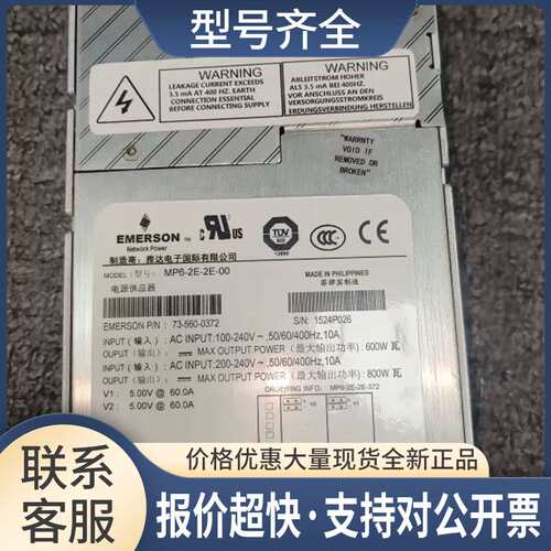 PSE2-115/230-CH-087 GE P/N:5126617 MP6-2E-2E-00 电源议价