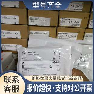 OGS300传感器OGE300OGE301议价