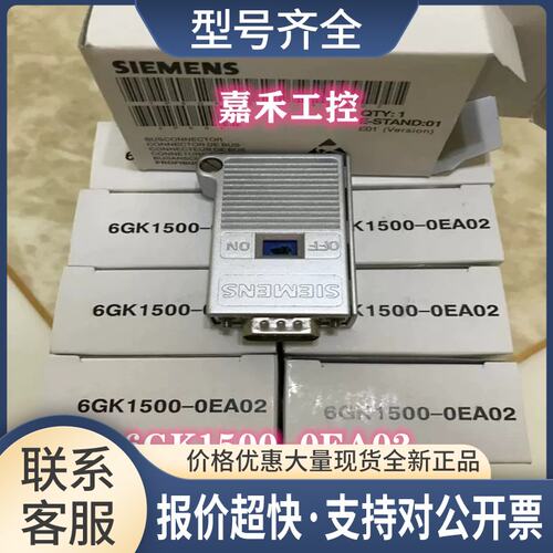 6GK1500-0EA02 PROFIBUS 总线连接器 DP接头 6GK1500-0EA02议价