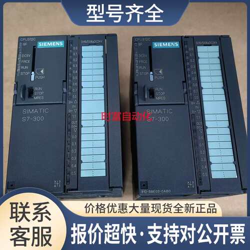 九五新CPU312C，6ES7 312-5BE03-0AB0，6ES7312-5BE03-0AB0议价