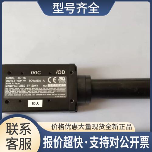 9-M7210-10X KG9-M7211-00X YV100II移动相机带镜筒 MARK相机议价