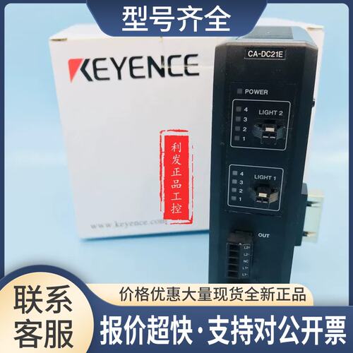 CA-DC21E CA-DC20E CA-DC30E CA-DC40E CA-DC10E CA-DC60E议价