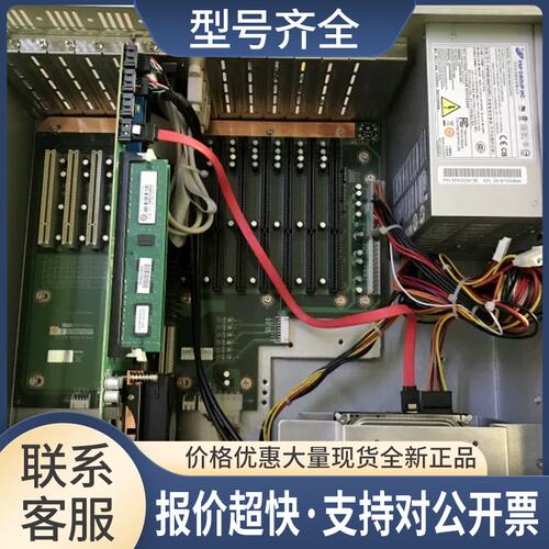 工控设备主机815 845 945 G41/4G/500G/E7500/ISA PCI议价