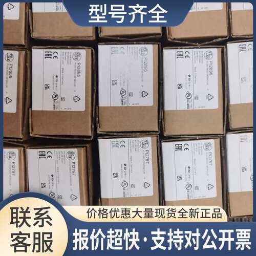 包邮  PI2894传感器议价