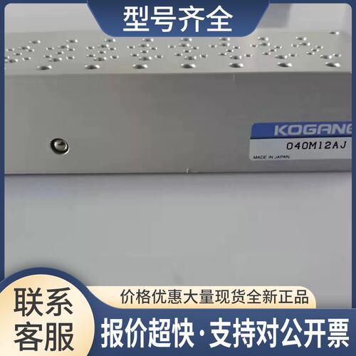 040M12AJ 轨道电磁阀KOGANEI 底座 KM0-M8582-00X VALVE 1议价