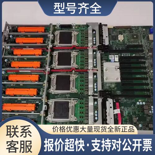 / PowerEdge R920 R930四路至强服务器主板 V7HD0议价