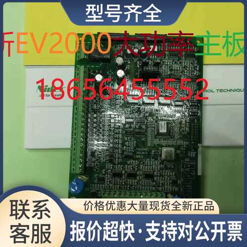 EV2000变频器大功率主板CPU板 F1A493GU111 F1A452GU1议价