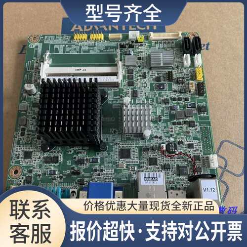 DAC-SC14 REV.A1 19AKSC1402-01 收银机工控机主板 议价议价
