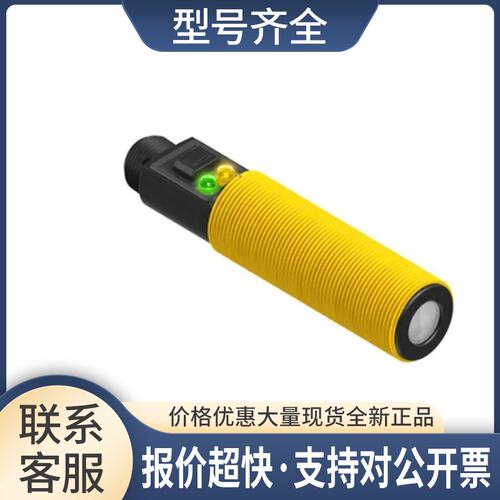 传感器SX5-B6 S18UIAQ QS30AF600 UC-R55议价