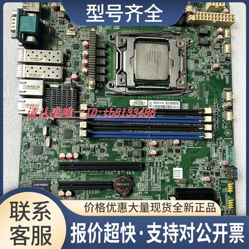 Giada N50S-N-Oversea X99服务器主板 JHS836-10-A00议价