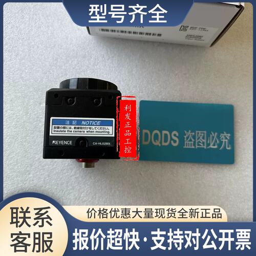 视觉系统相机 CA-HL02MX 实拍 CA-HL04MX CA-HL08MX议价