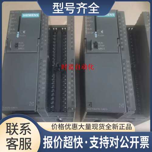 九五新FM352，6ES7 352-5AH10-0AE0，6ES7352-5AH10-0AE0议价