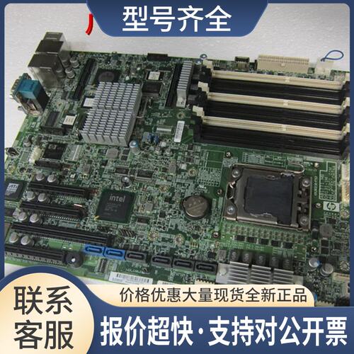 ， ML330G6主板610523-001 503540-002 插满CPU和内存测试议价