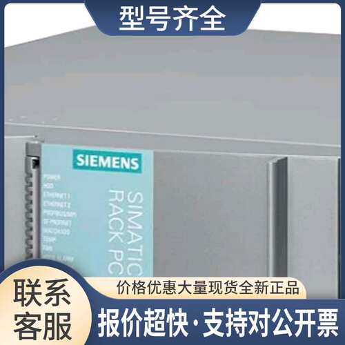 6AG4112-2KP44-1CX0 工控机6AG4112-2KP44-1CX0议价