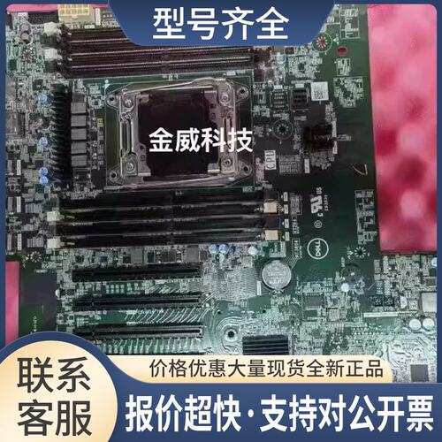 Precision T5820 主板工作站 472R4 6JWJY MT3804议价