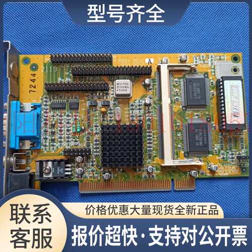 winfast 2119 PCB REV:C ASSY REV:A 功能完好 显卡议价
