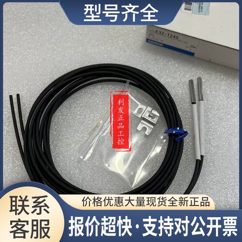 T24S E32-T81R E32-T11R E32-T16P 传感器 E32-T21R E32-T24E议价
