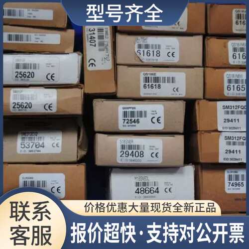 光电传感器M18SN6DL议价