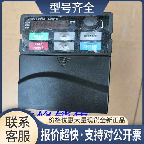 E系列0.75KW变频器 VFD007E43A 0.75kw 380V 包质量议价