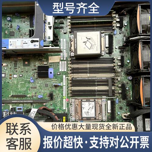 X3650M4 主板FRU 00AM209 支持E5-2696V2 整机测试议价