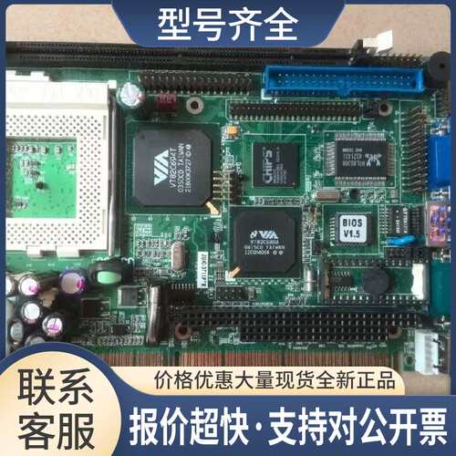 iei 威达 JUKI-3711PTR REV:1.4 工控主板 PCISA半长卡 拍前 议价