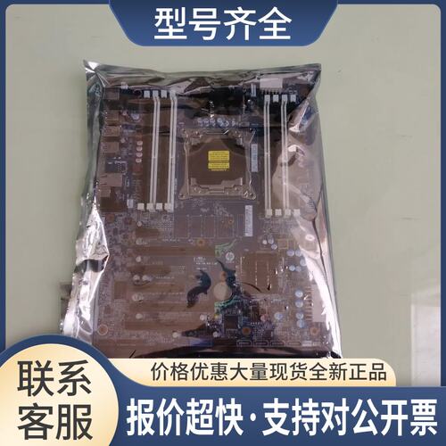 Z440工作站主板710352 761514 710324-002 包换议价