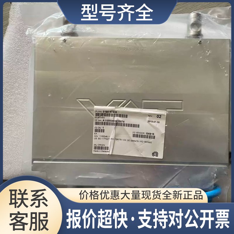 瑞士VAT蝶阀，753992/0076，材质。 AMAT 0190-47435议价